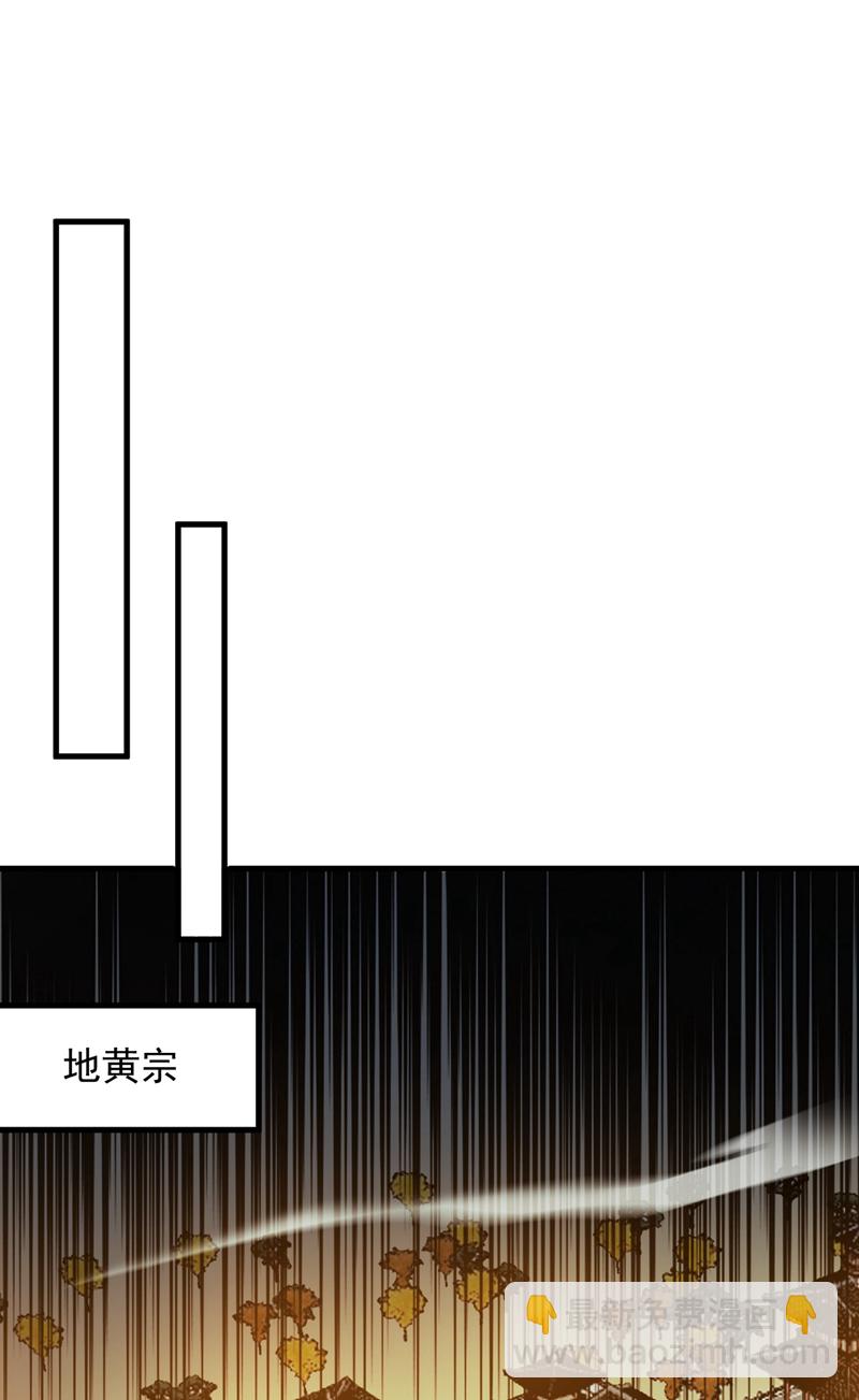 第180话 看！烤全麒！12