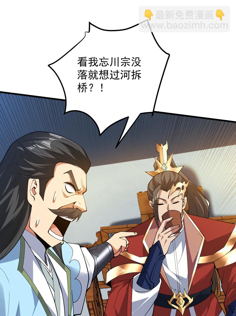 第180话 看！烤全麒！16