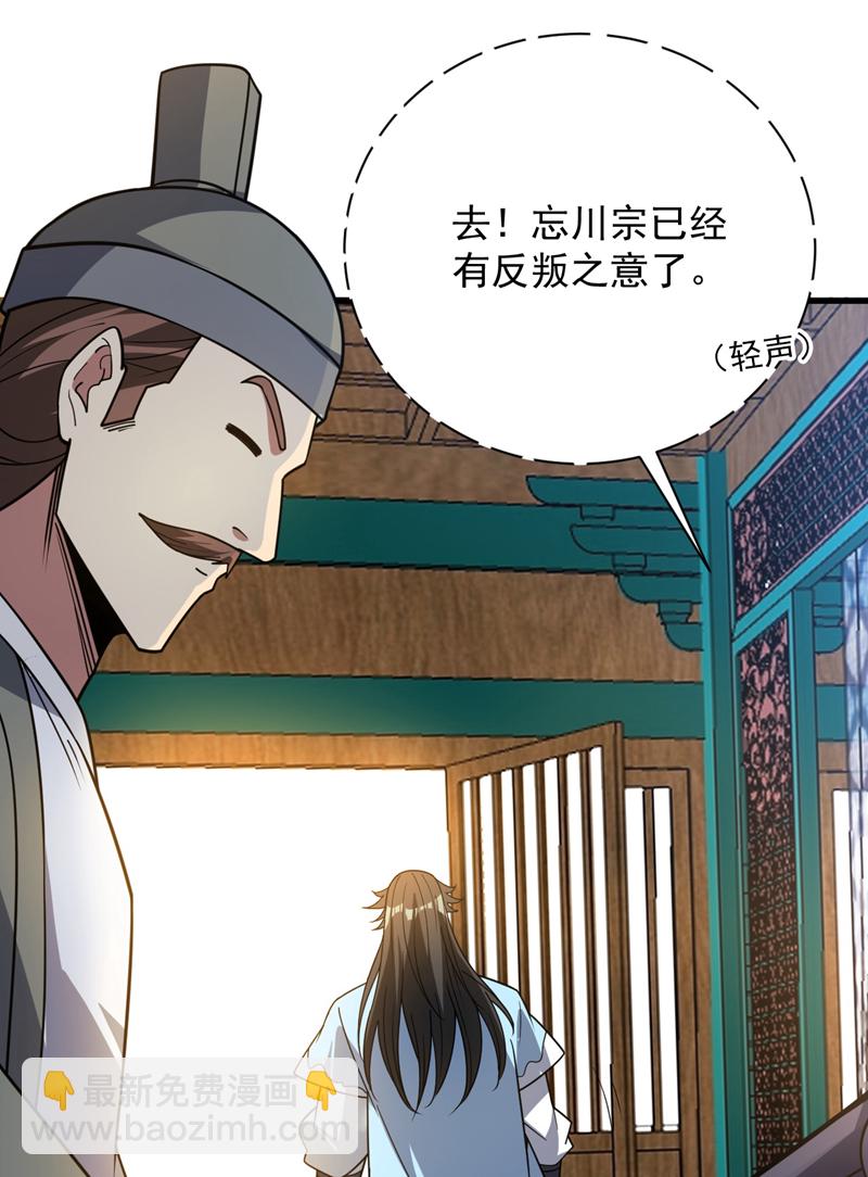 第180话 看！烤全麒！22