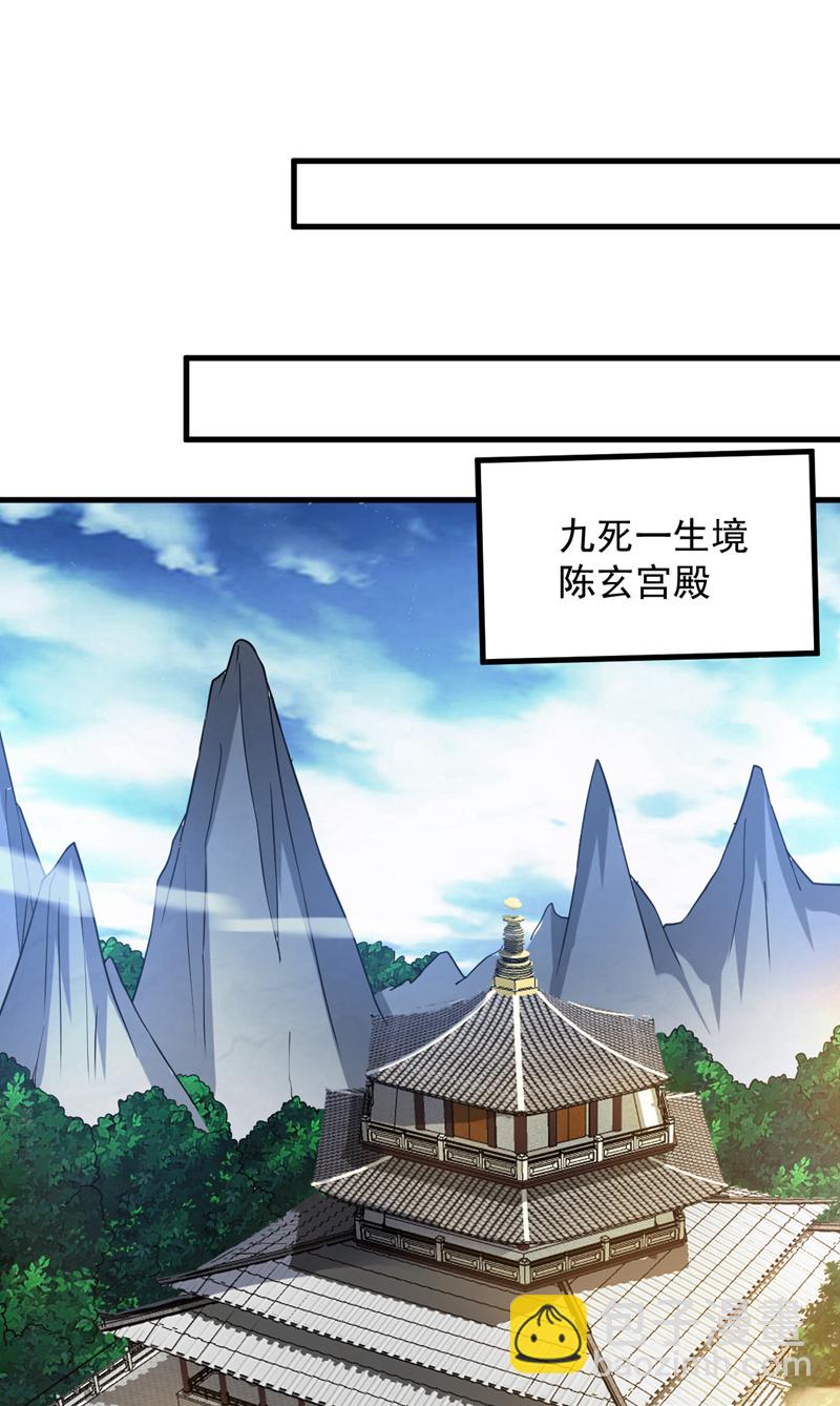 第180话 看！烤全麒！24