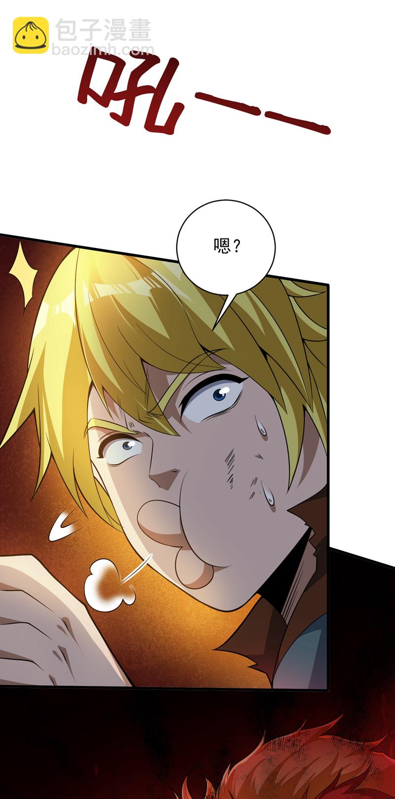 第180话 看！烤全麒！4