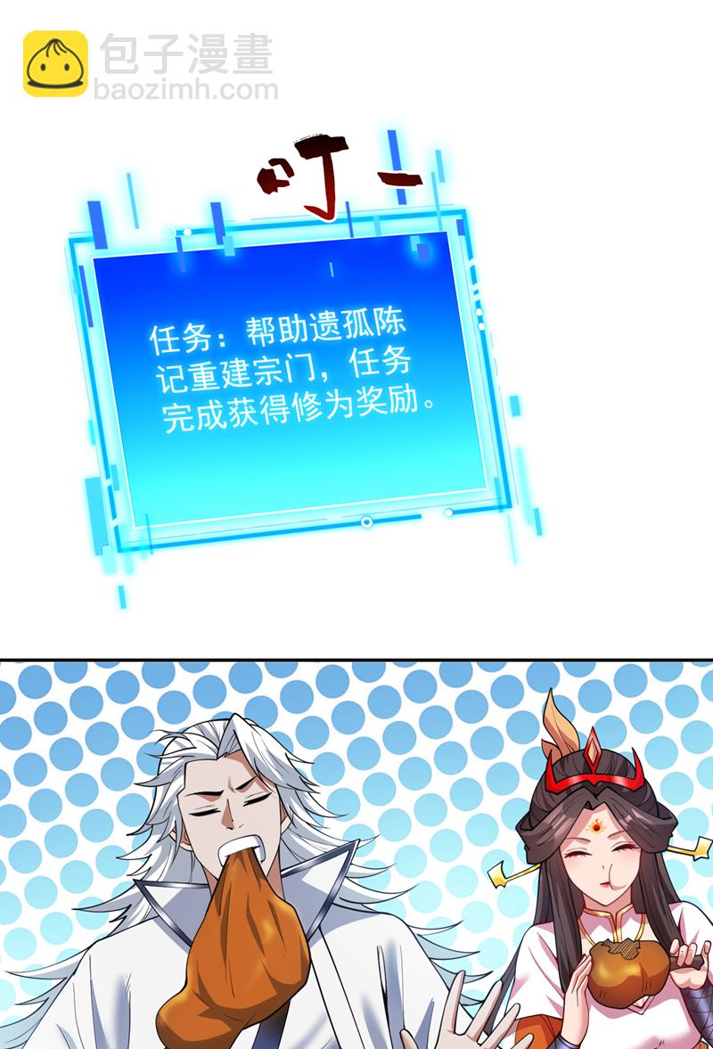 第180话 看！烤全麒！43