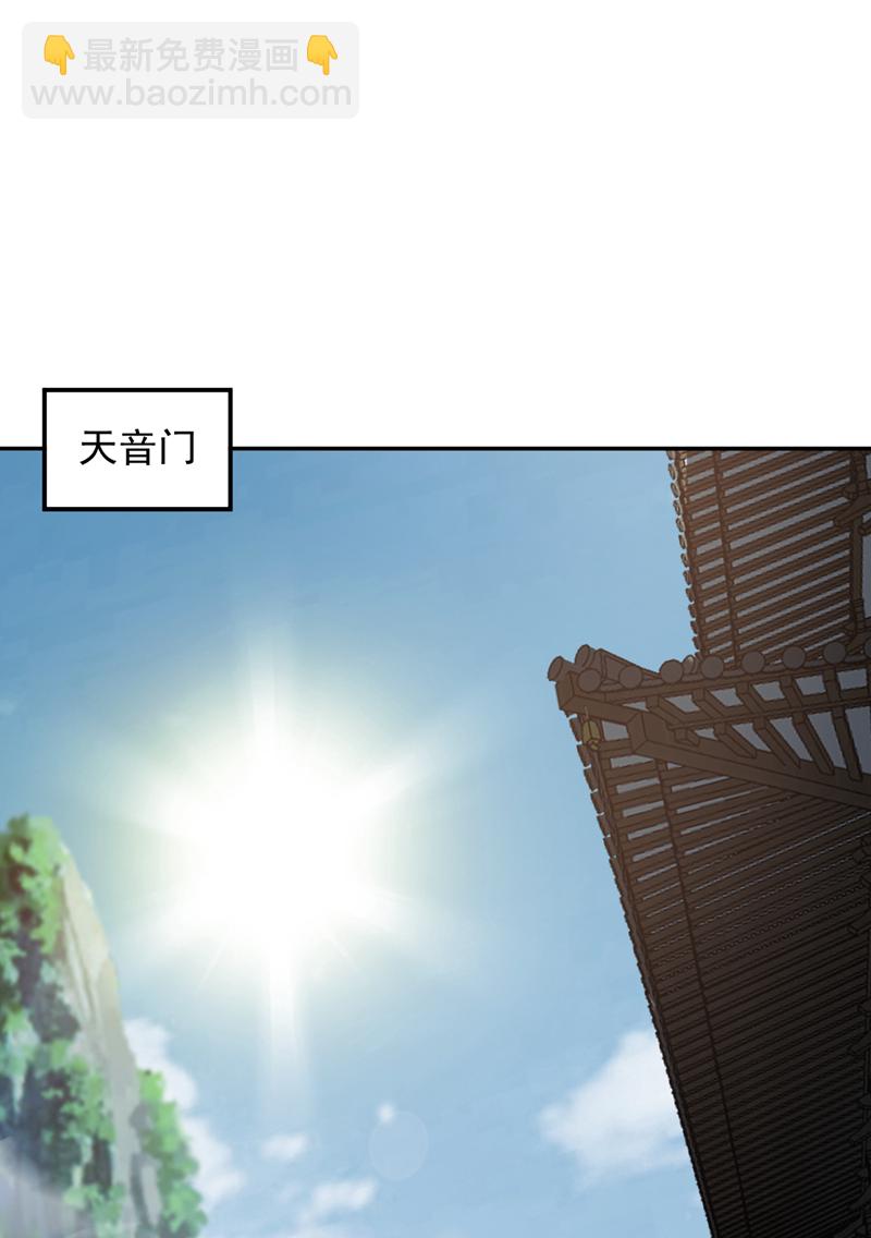 第190话 咸鱼翻身？15