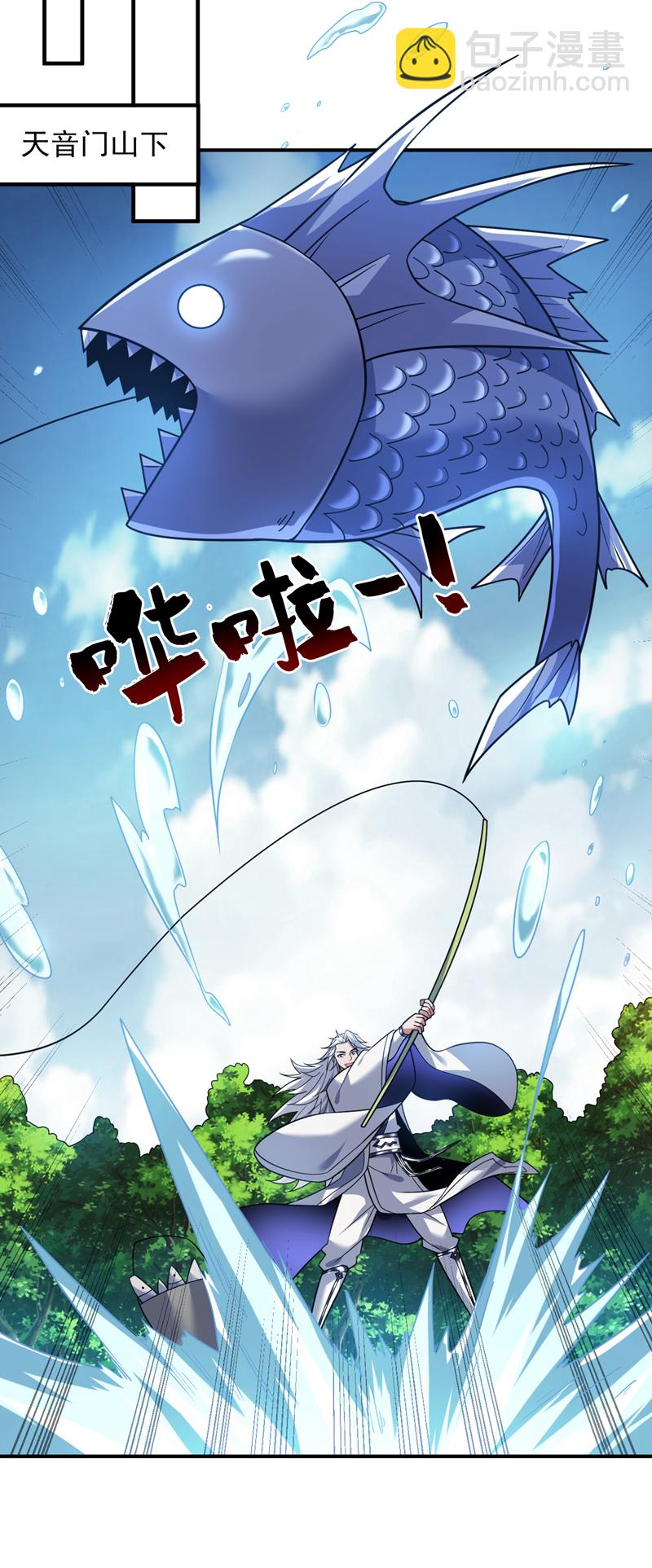 第190话 咸鱼翻身？37