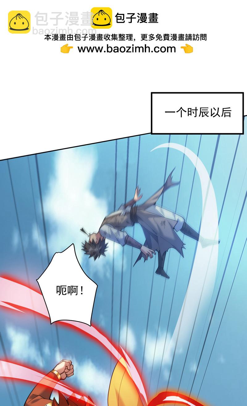 第193话 我来做你的对手！1