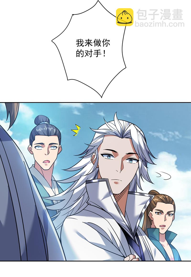 第193话 我来做你的对手！12