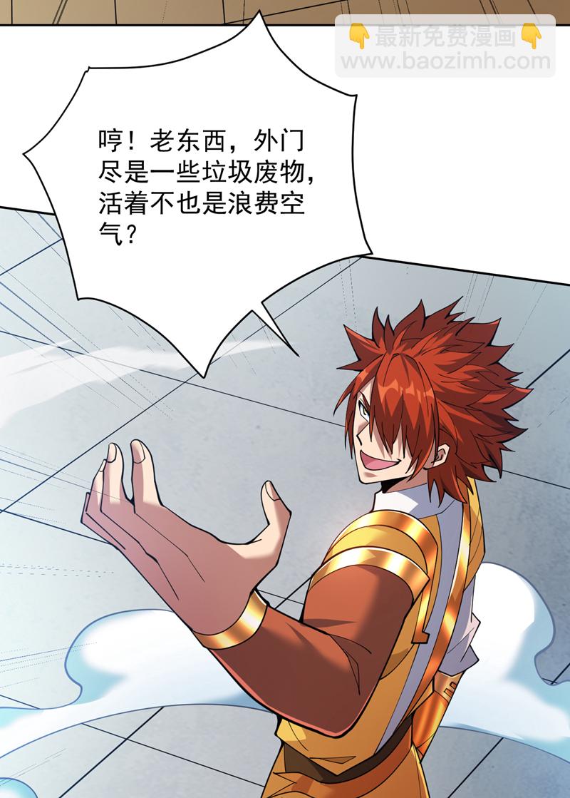 第193话 我来做你的对手！5