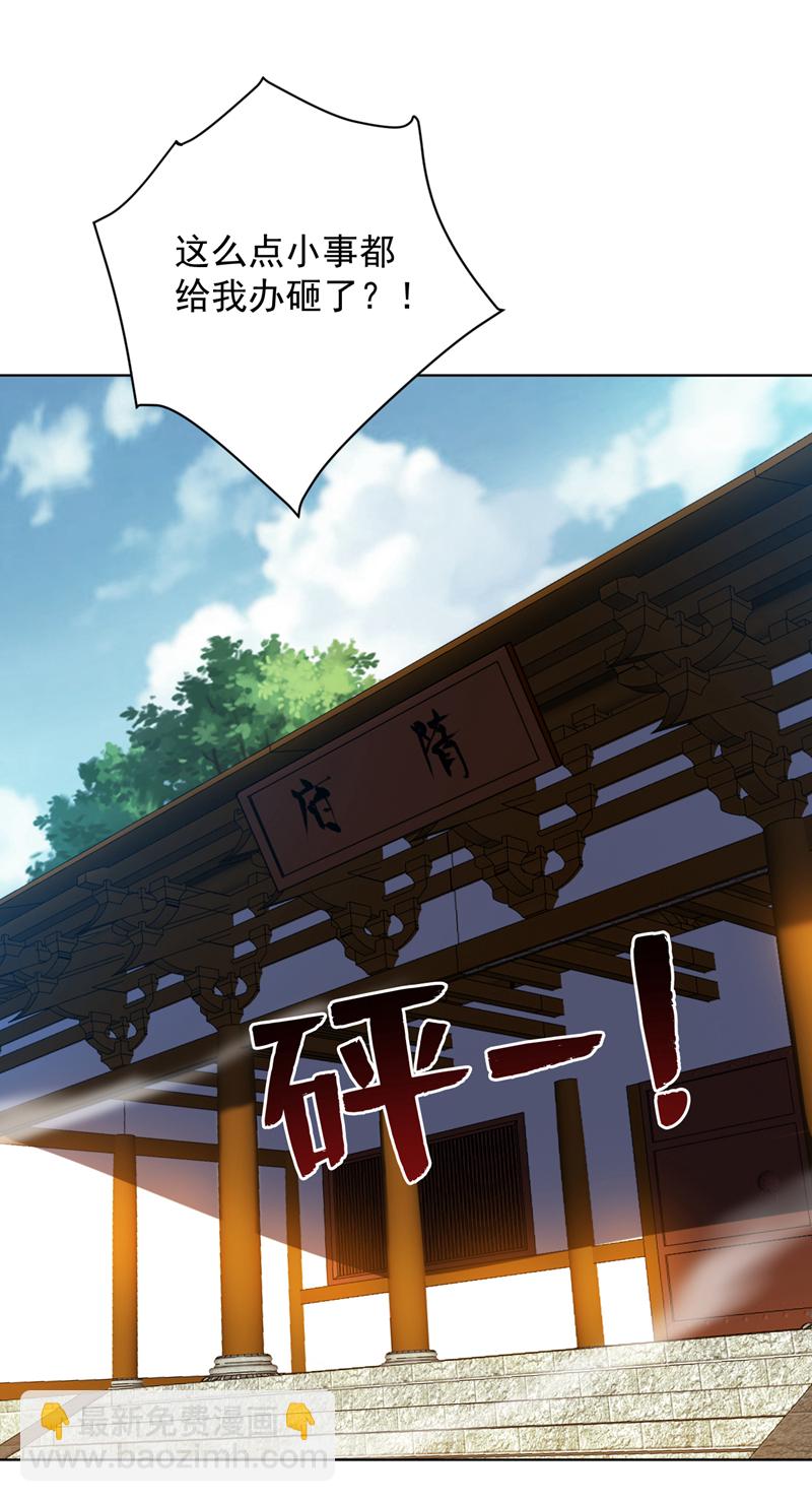 第199话 陈家求婿？！15
