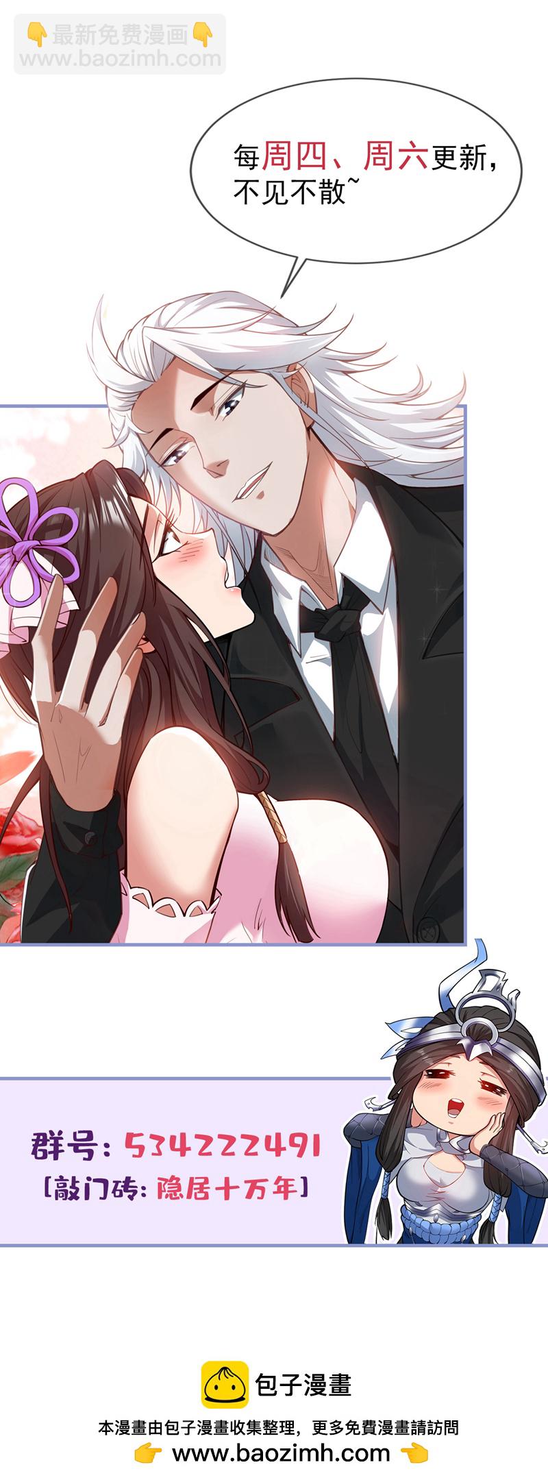 第199话 陈家求婿？！37