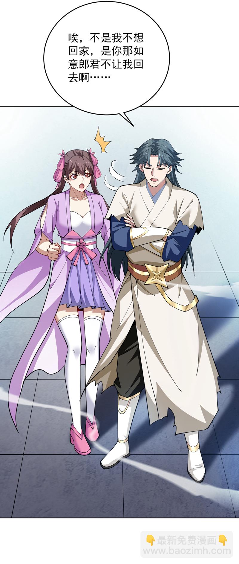 第199话 陈家求婿？！7