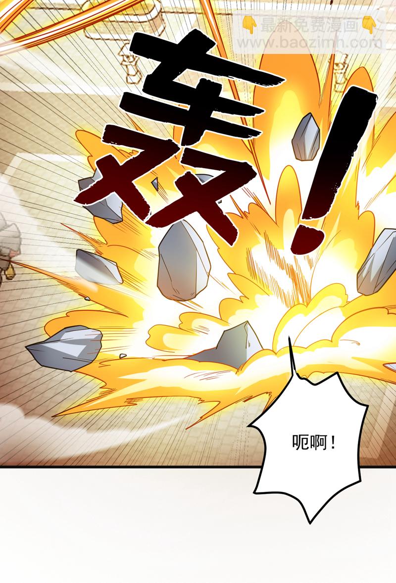 第202话 想让我饶过你？26