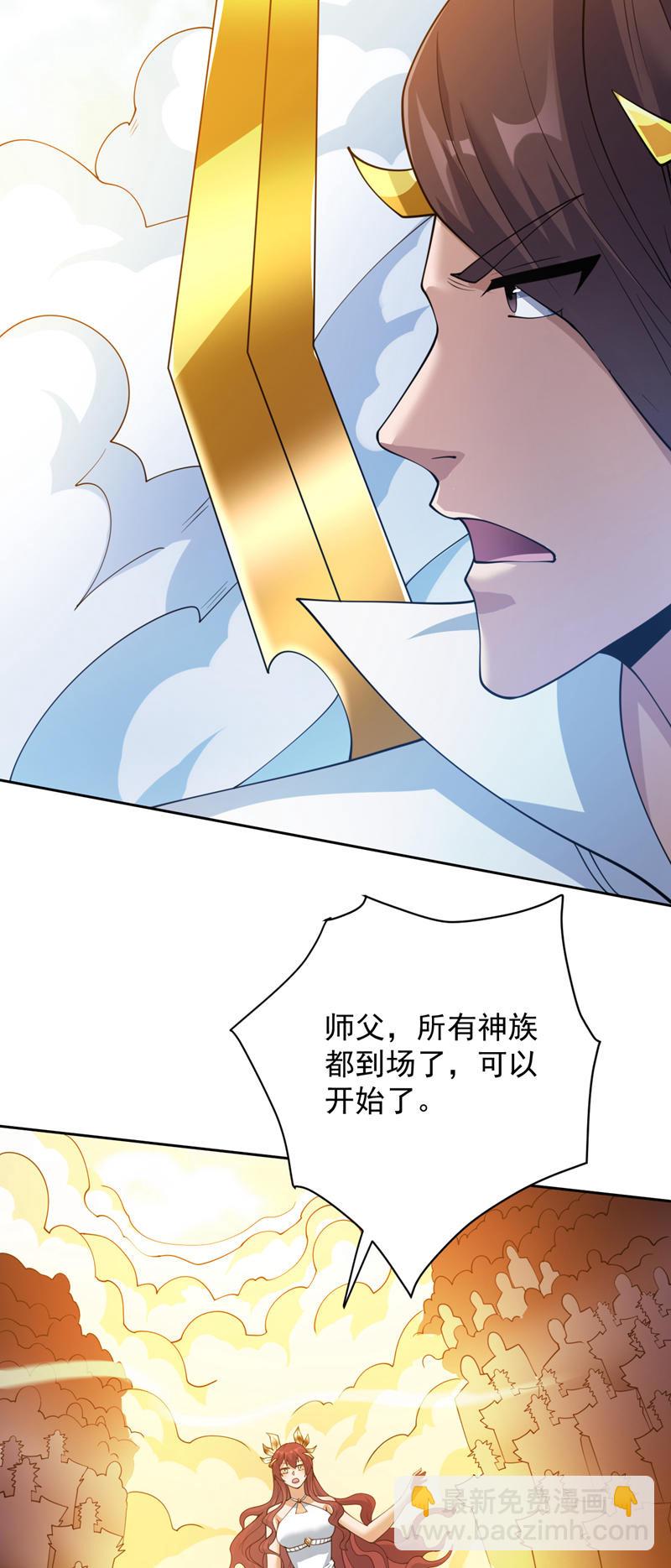 第204话 杀鸡儆猴！15