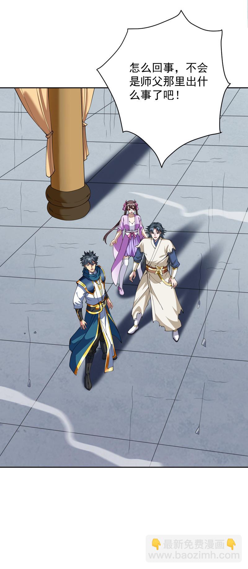 第204话 杀鸡儆猴！3