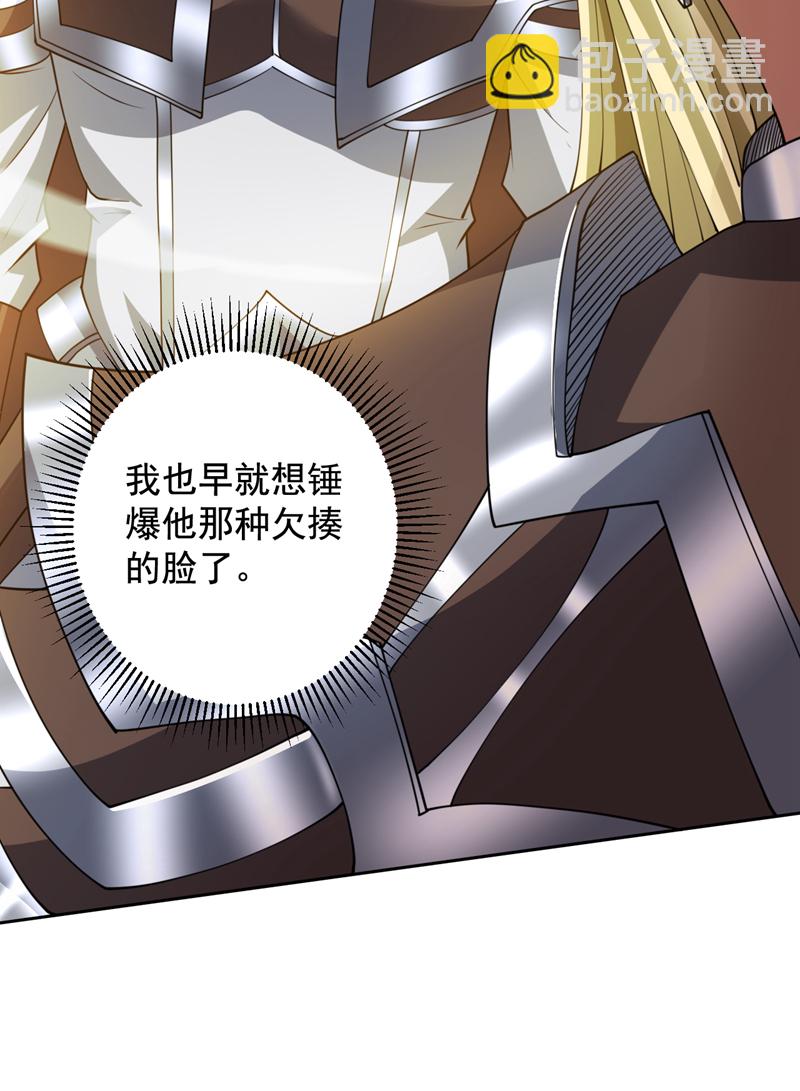 第204话 杀鸡儆猴！34
