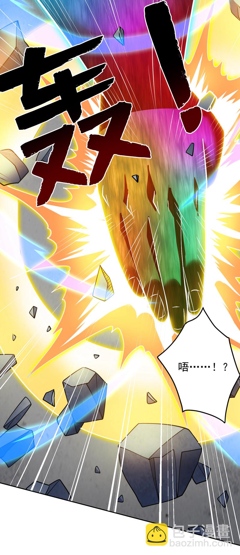 第204话 杀鸡儆猴！39