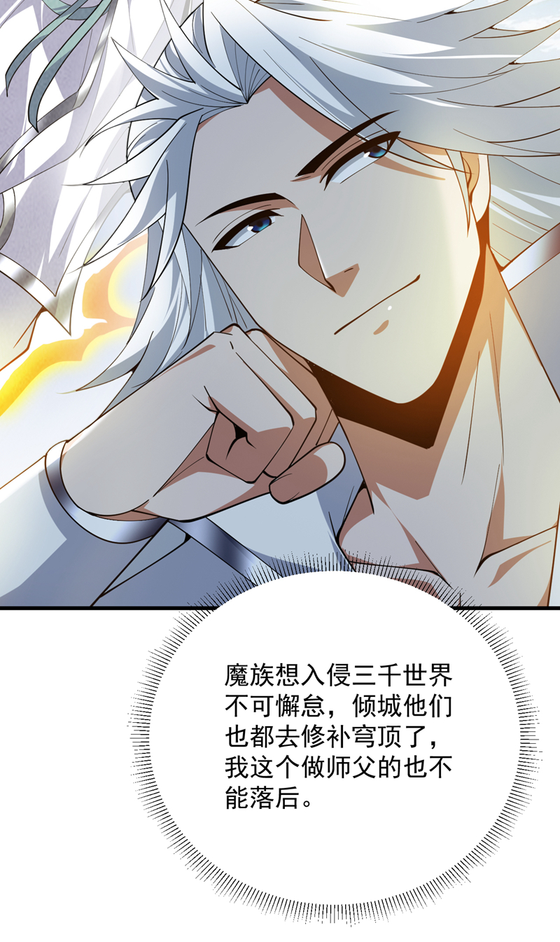 第205话 海底世界？17