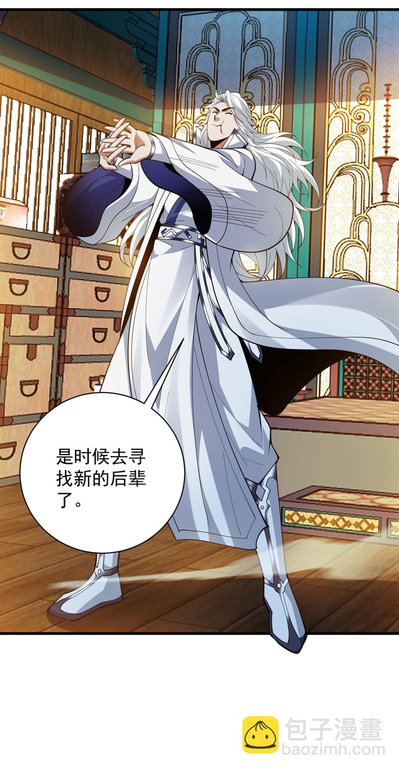第205话 海底世界？18
