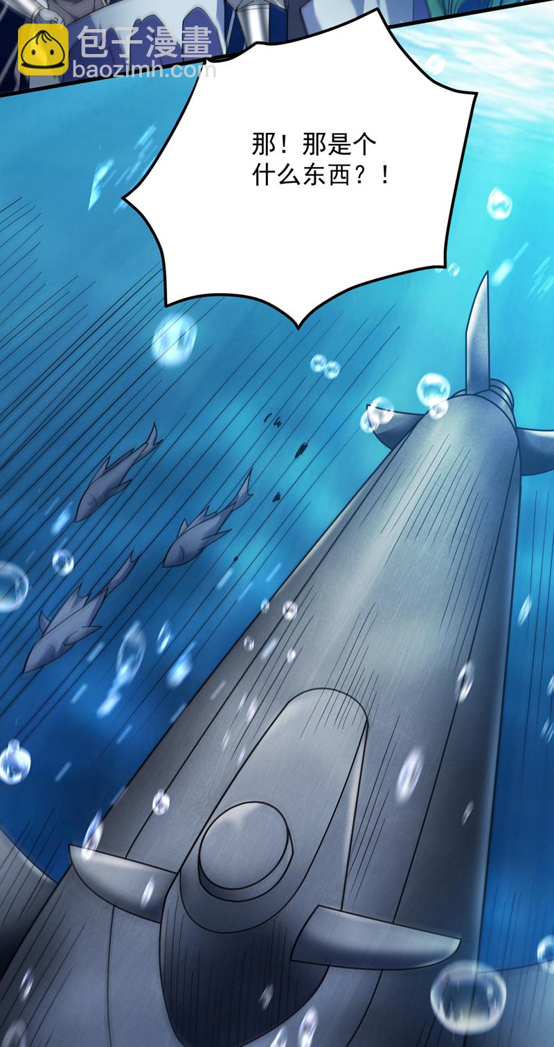 第205话 海底世界？26