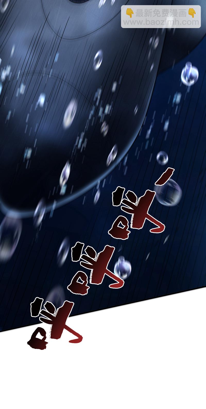 第205话 海底世界？27