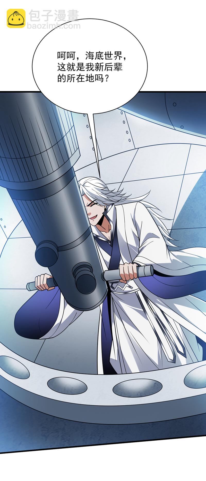 第205话 海底世界？28