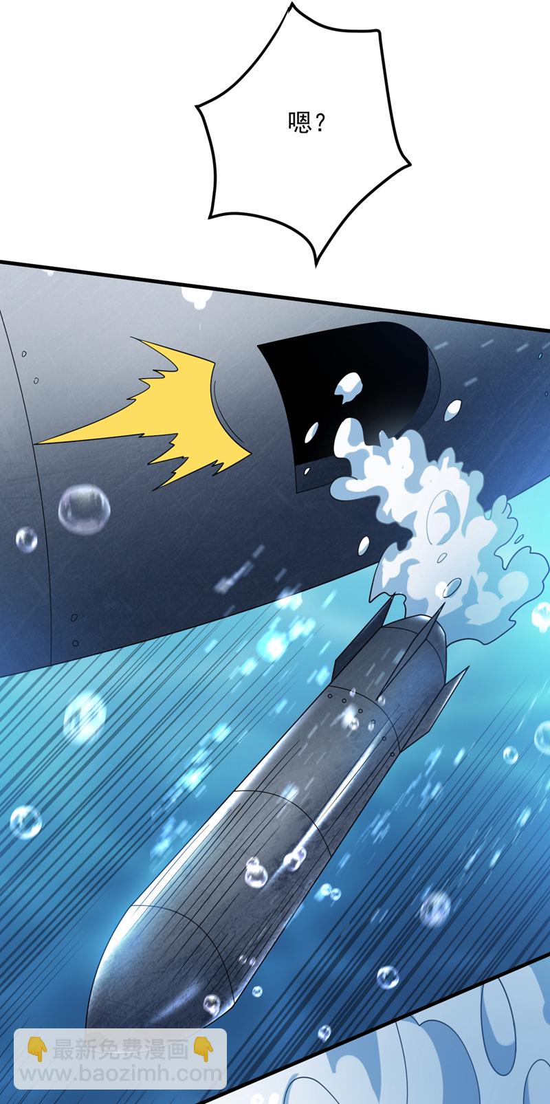 第205话 海底世界？30