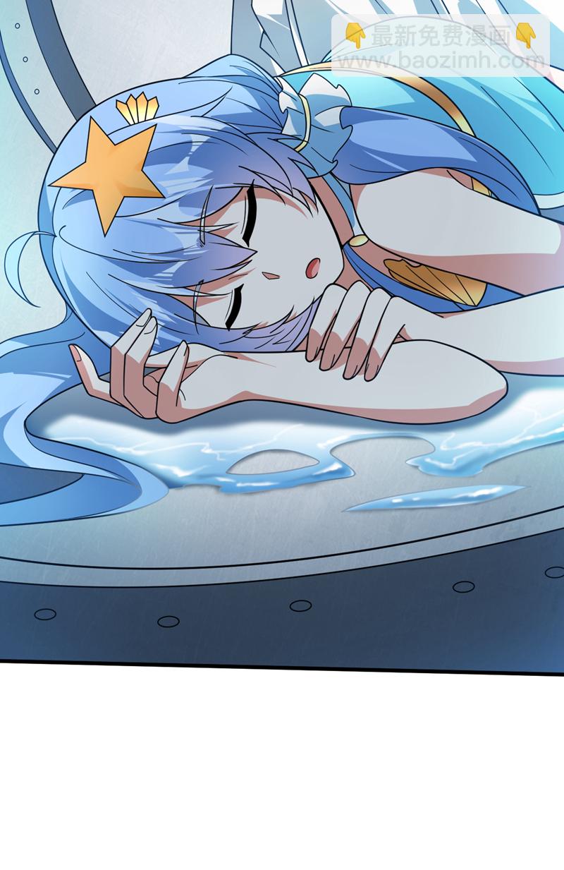第205话 海底世界？41