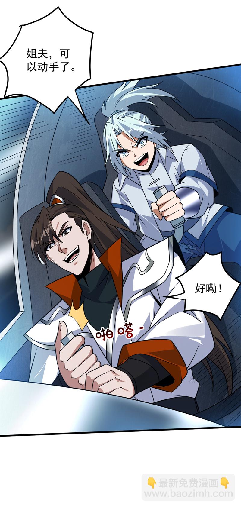 第205话 海底世界？44