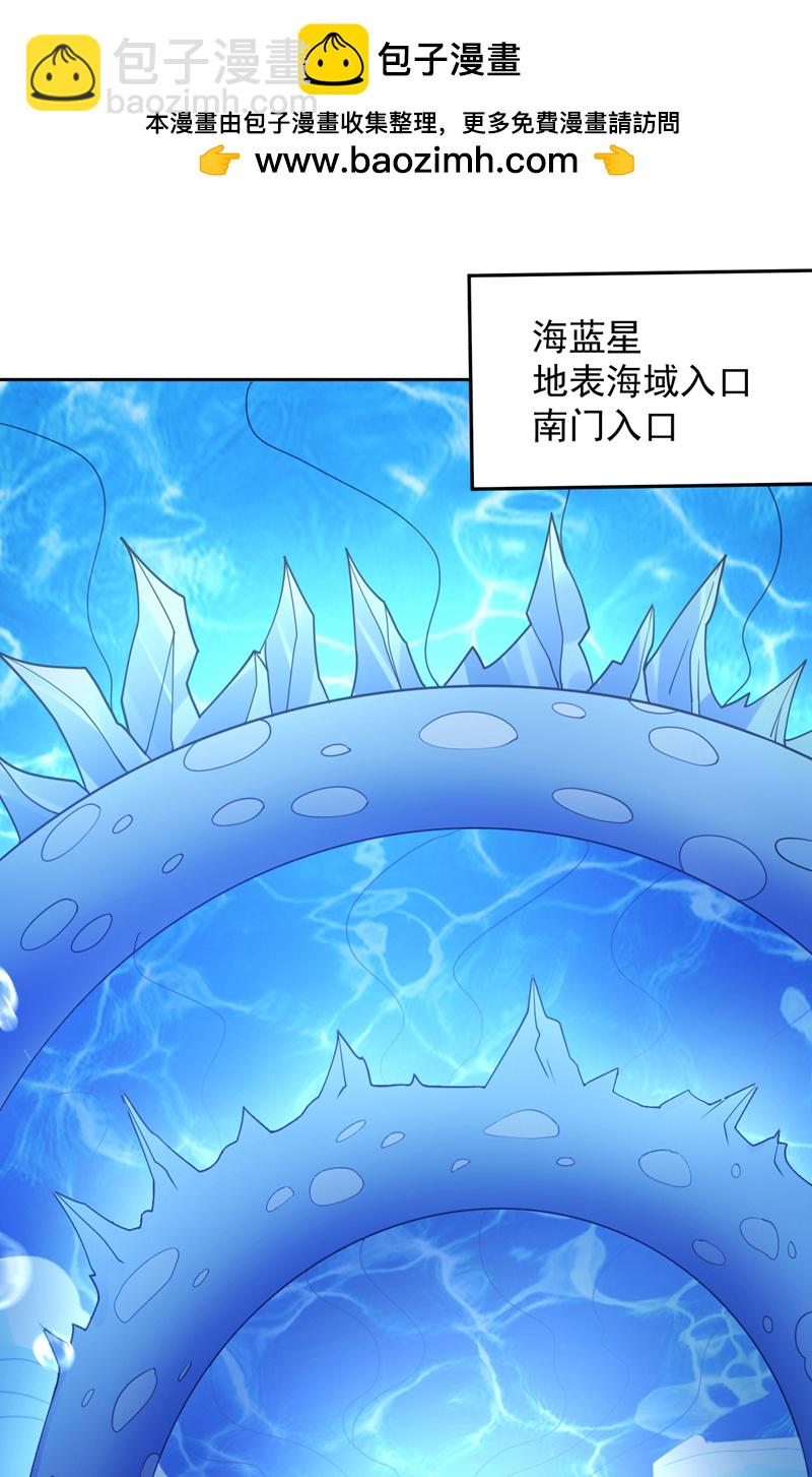 第207话 在逃公主凌波！1