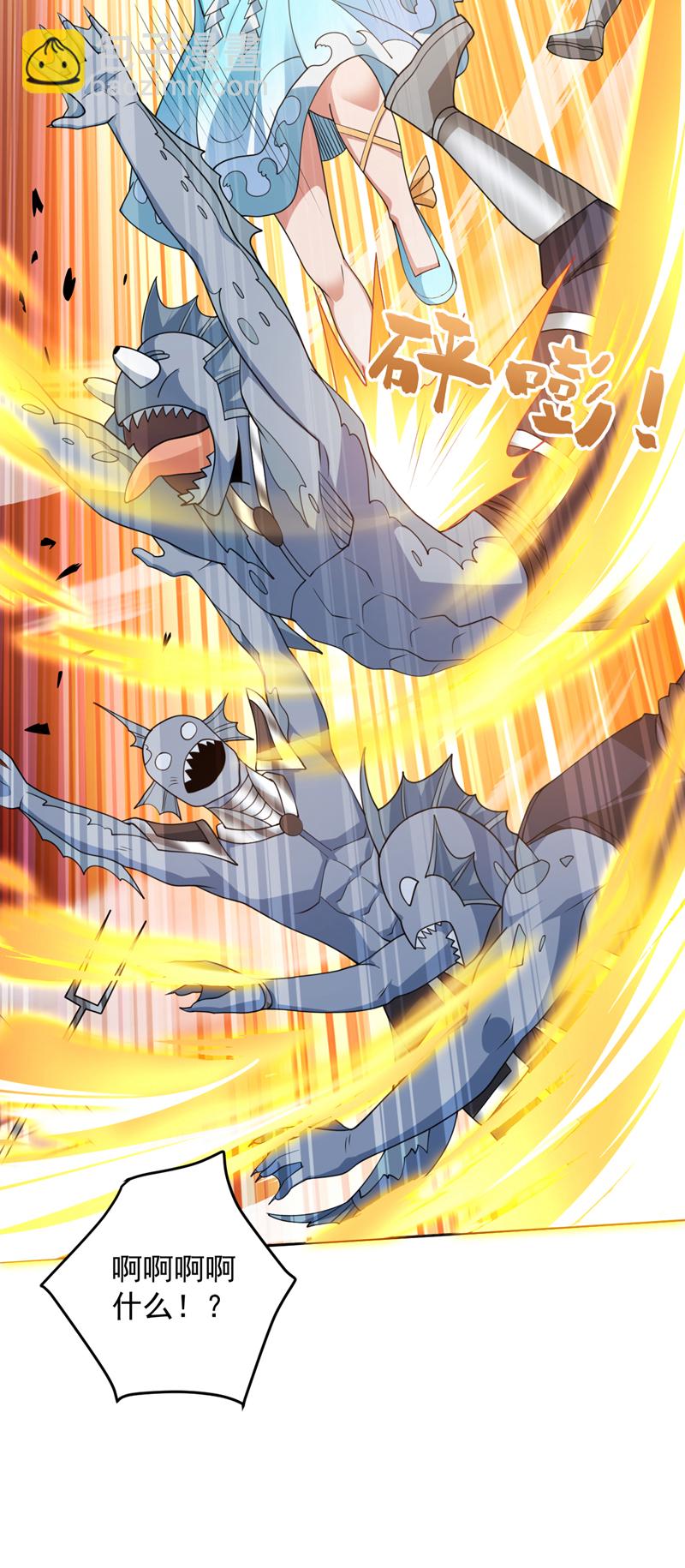 第207话 在逃公主凌波！13