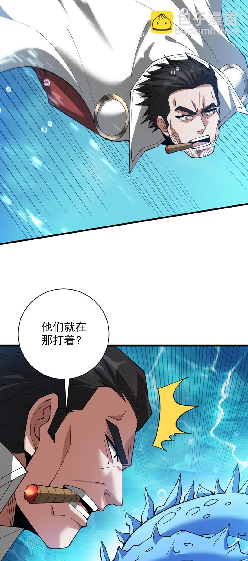 第207话 在逃公主凌波！15