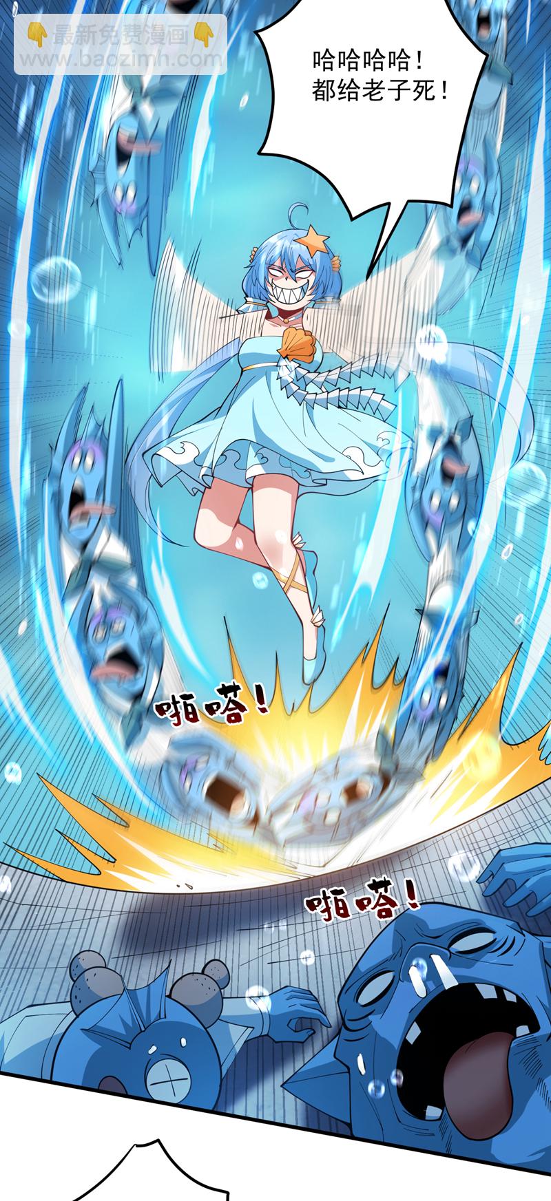 第207话 在逃公主凌波！20