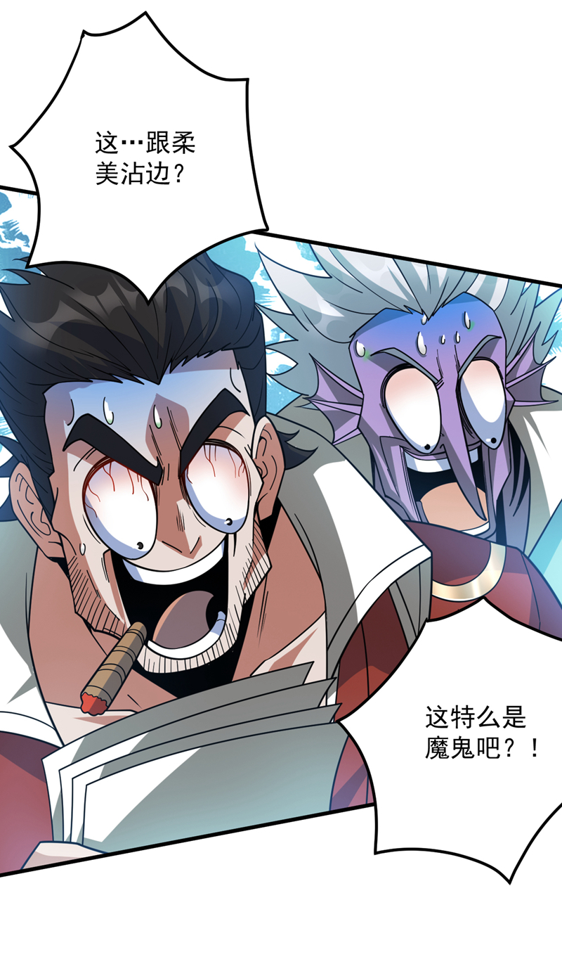 第207话 在逃公主凌波！24