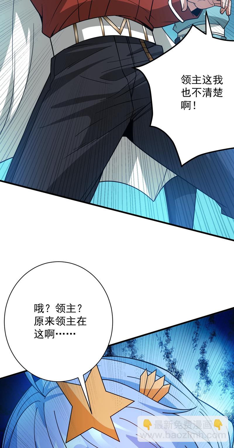 第207话 在逃公主凌波！28