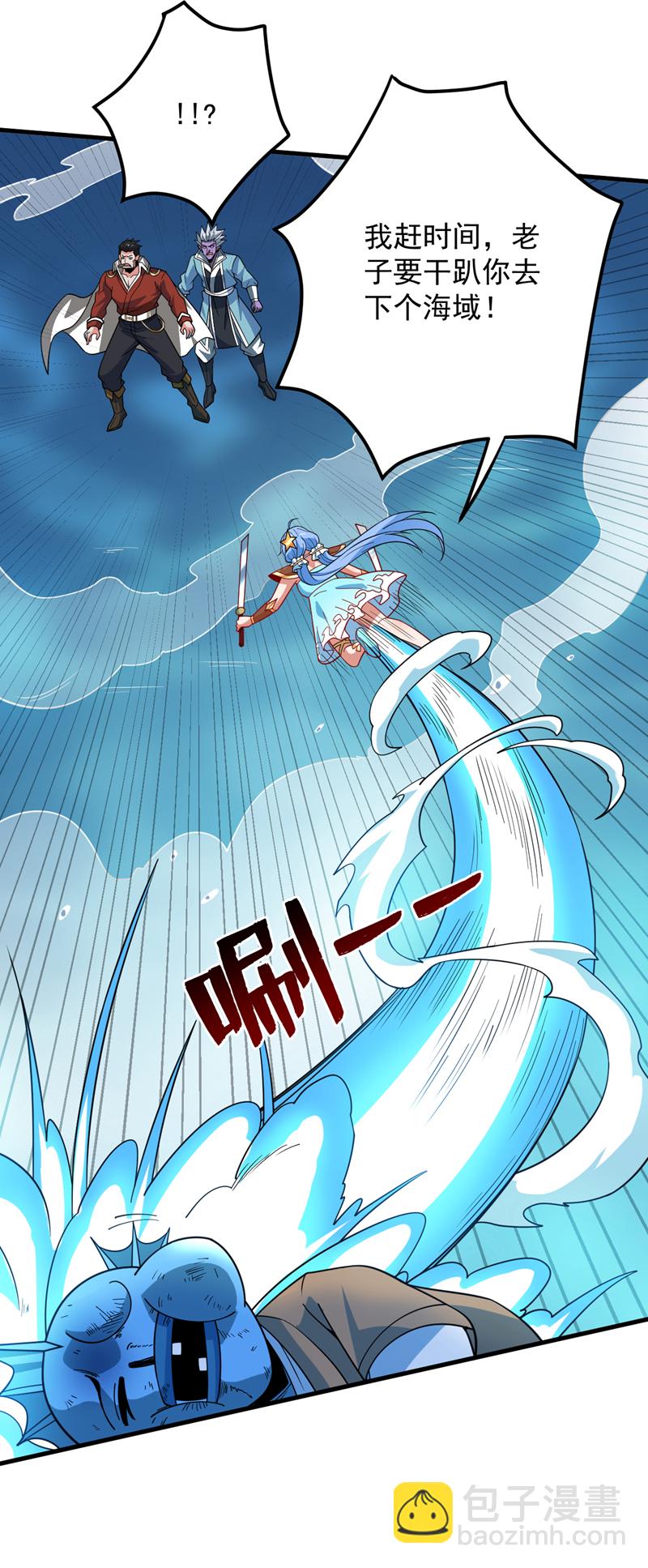 第207话 在逃公主凌波！30