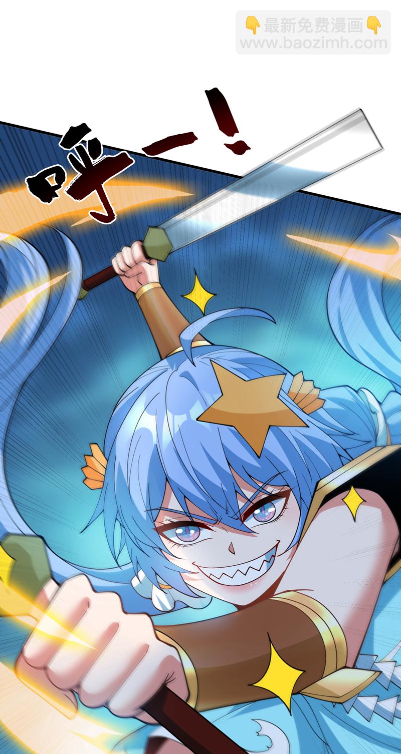 第207话 在逃公主凌波！31