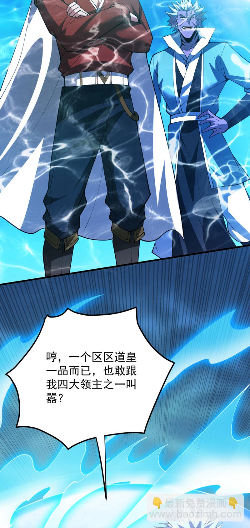 第207话 在逃公主凌波！33