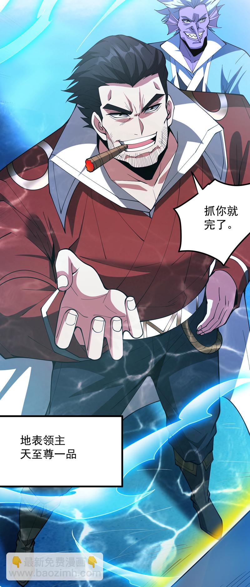 第207话 在逃公主凌波！34