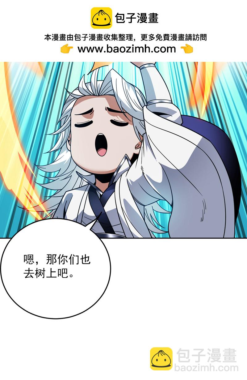 第213话 自挂东南枝18