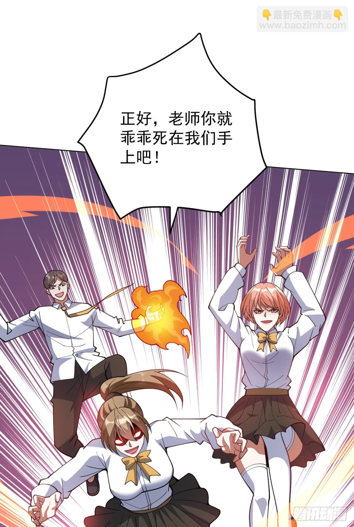 第223话 游戏才刚开始~11