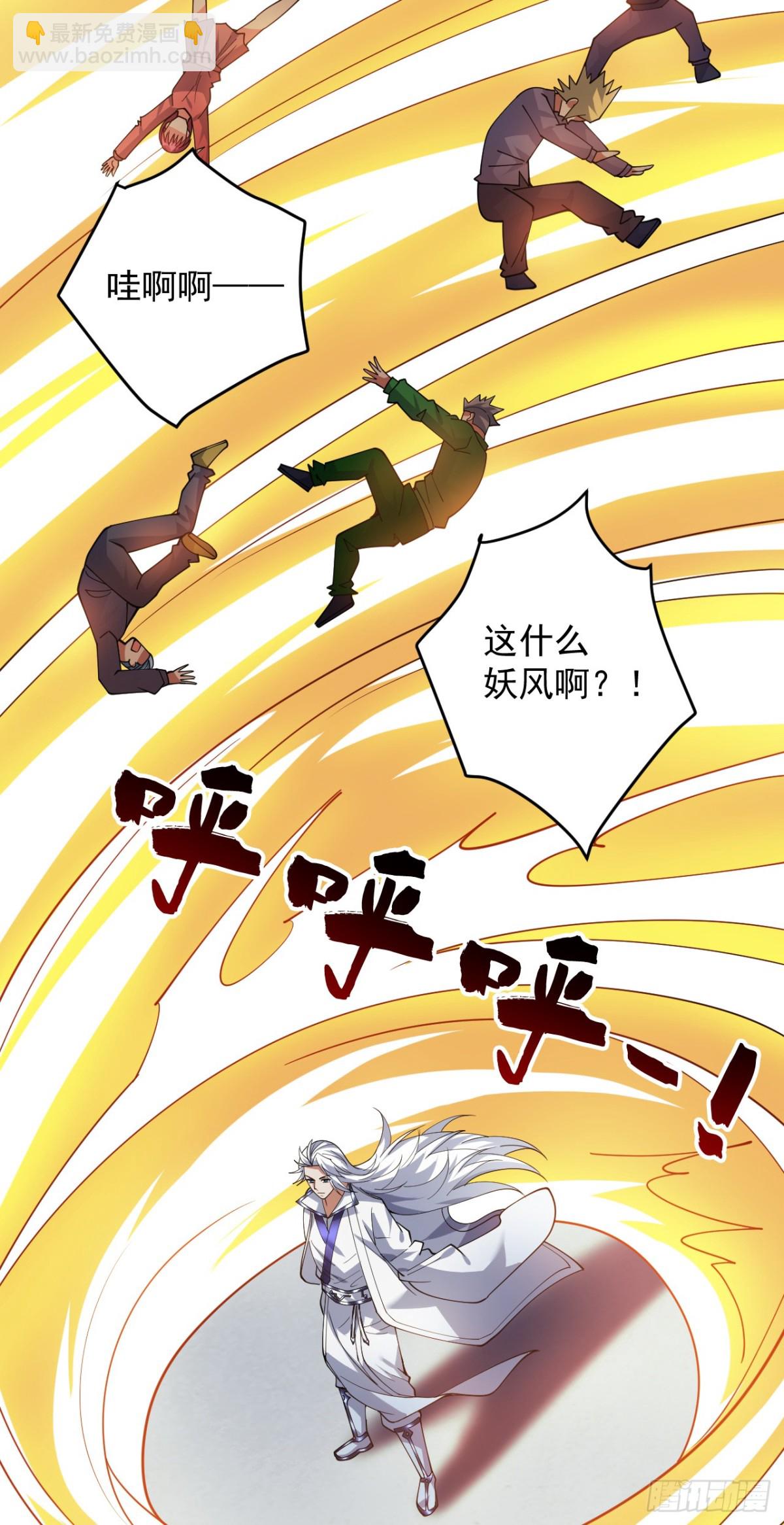第223话 游戏才刚开始~24