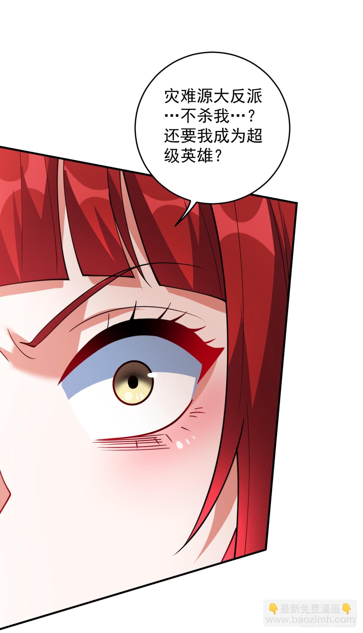第223话 游戏才刚开始~35