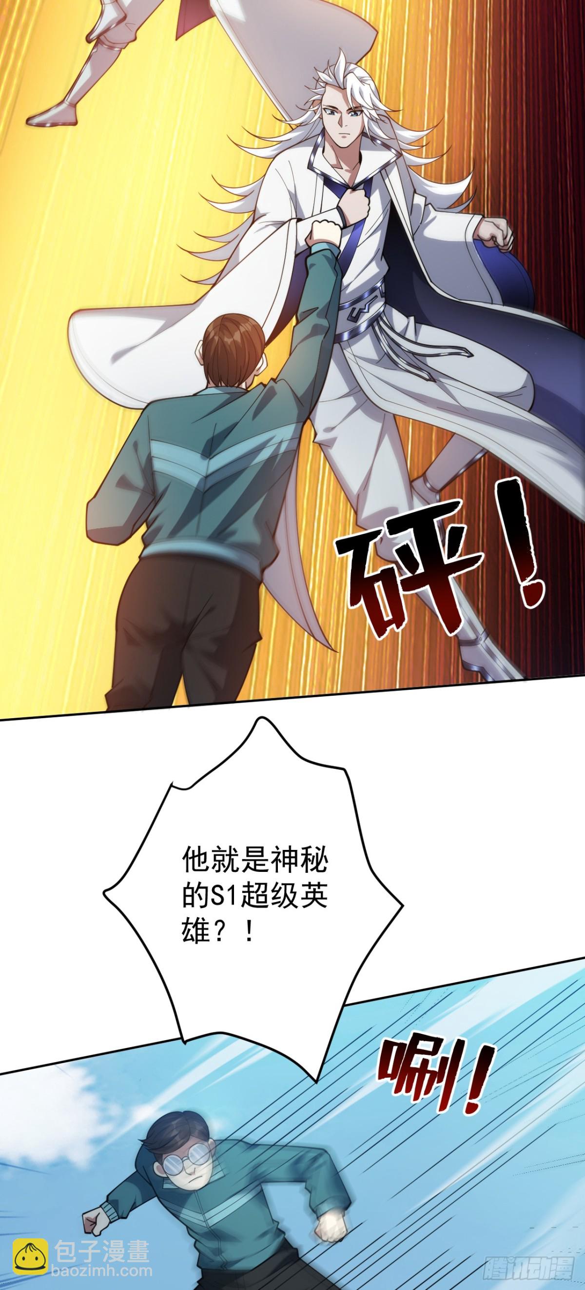 第226话 唯心主义？12