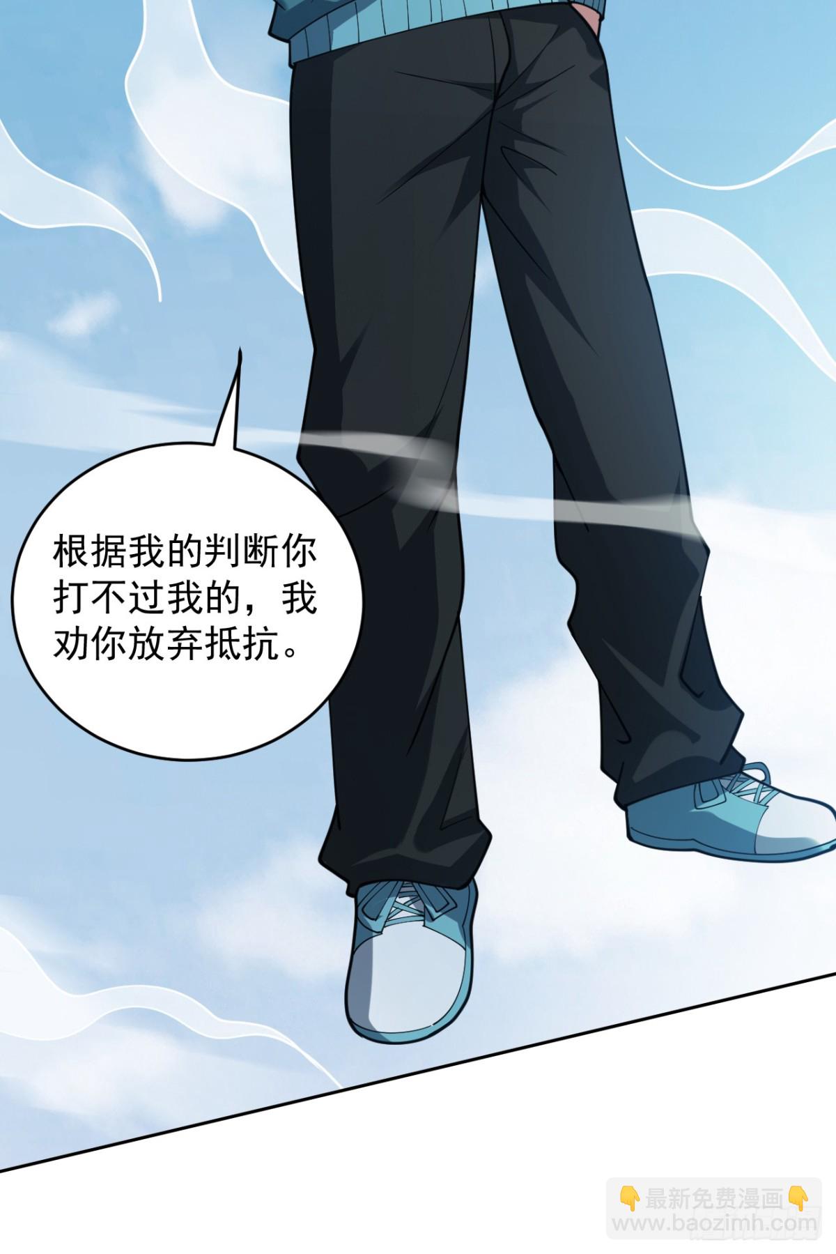 第226话 唯心主义？16