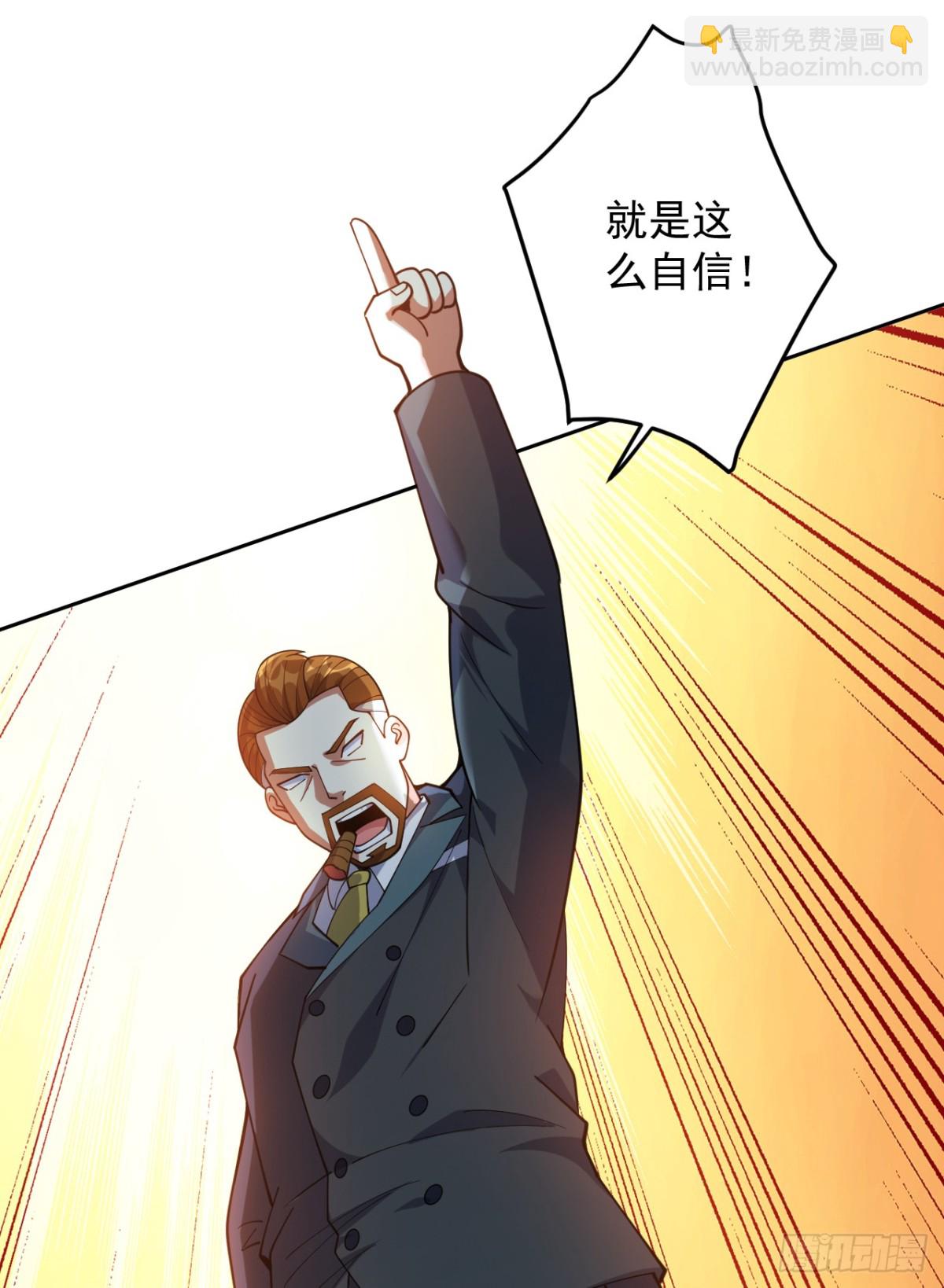 第226话 唯心主义？18