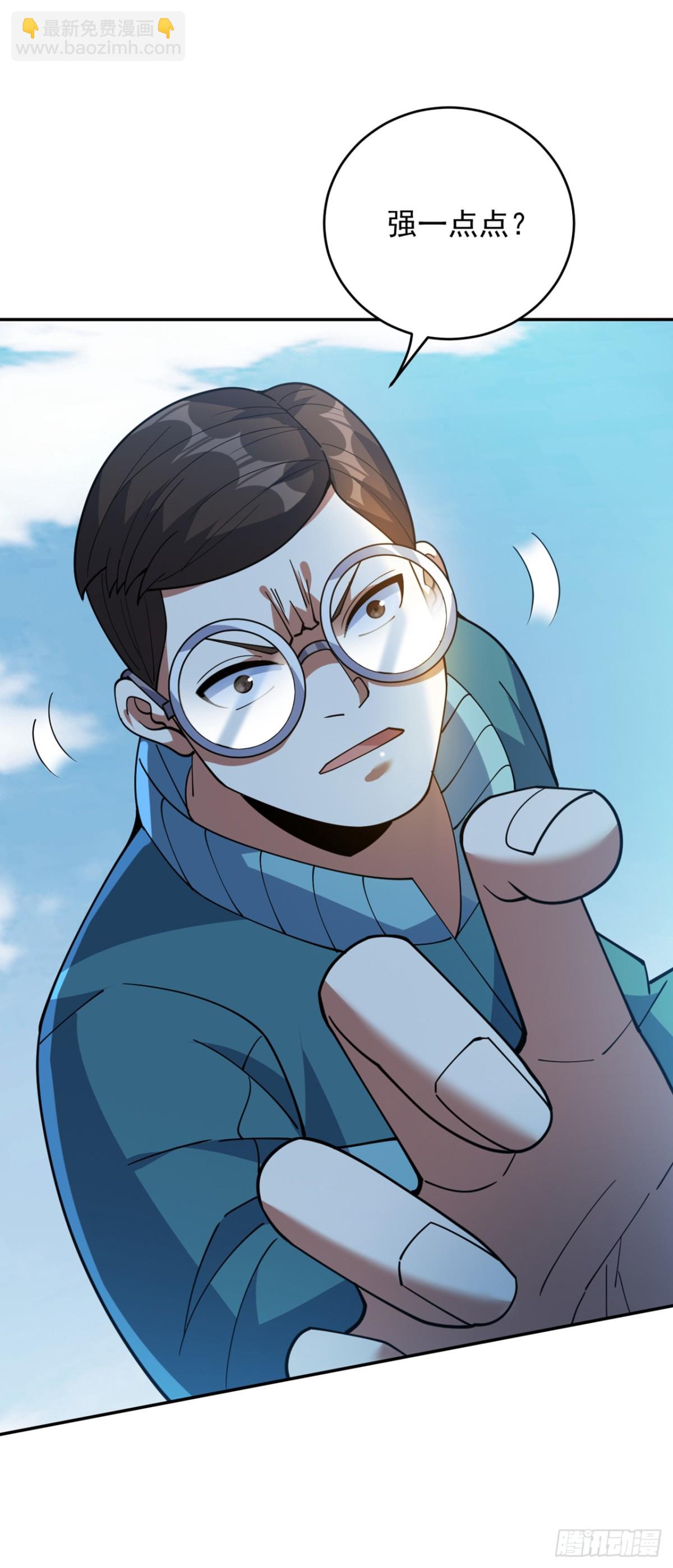 第226话 唯心主义？29