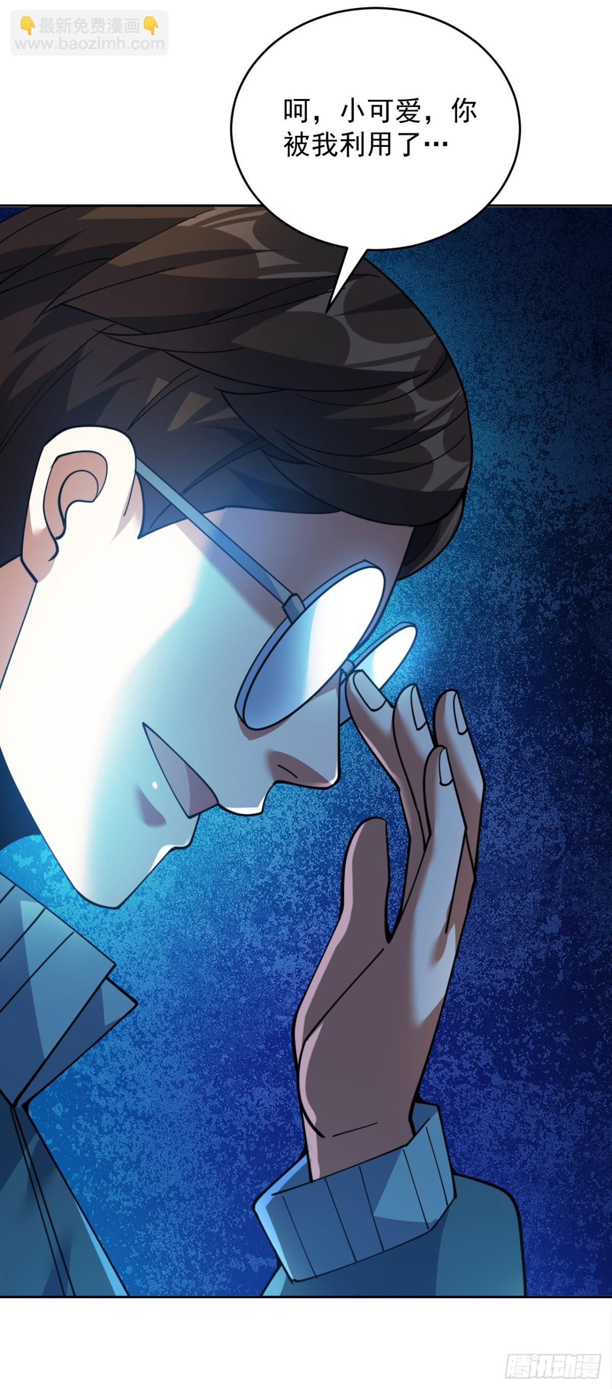 第226话 唯心主义？3