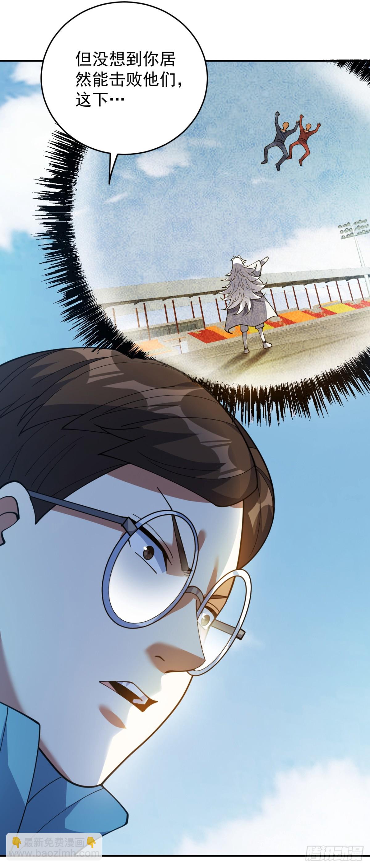 第226话 唯心主义？39