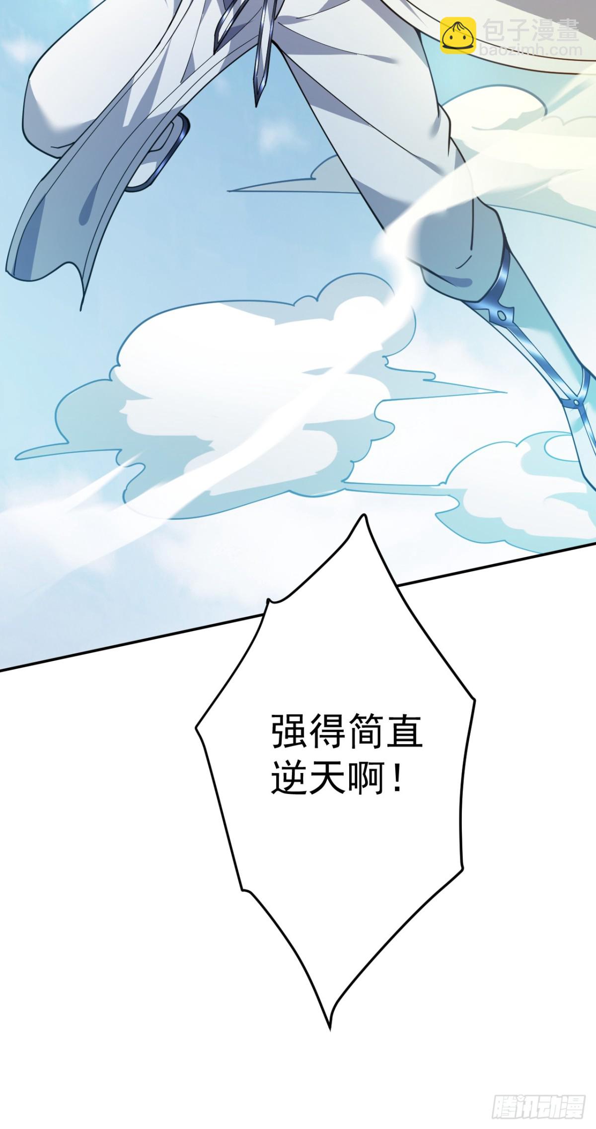 第227话 这一招，你敢接吗28