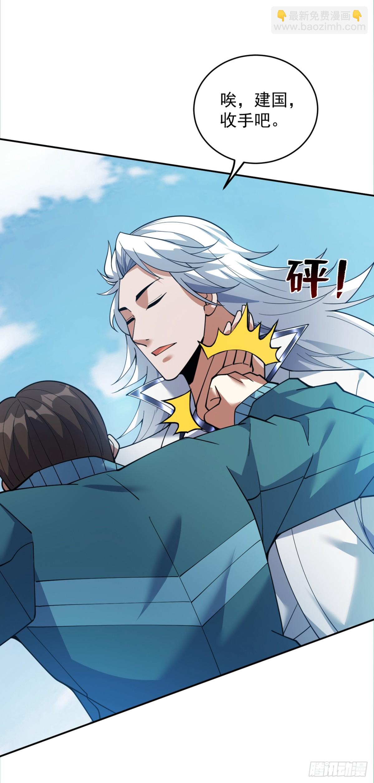 第227话 这一招，你敢接吗3