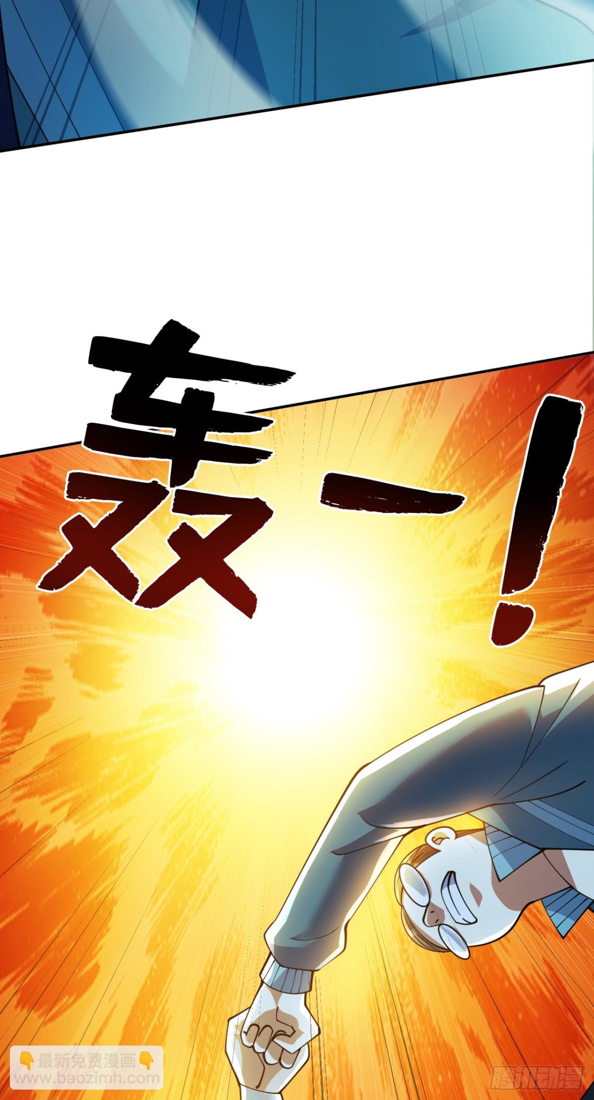 第227话 这一招，你敢接吗35